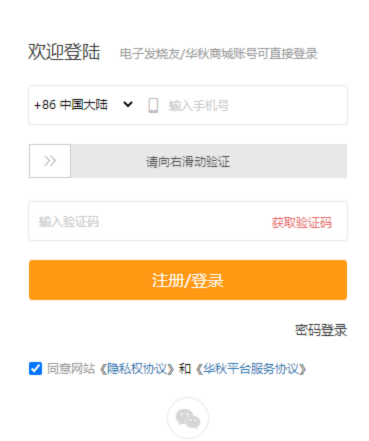 注冊