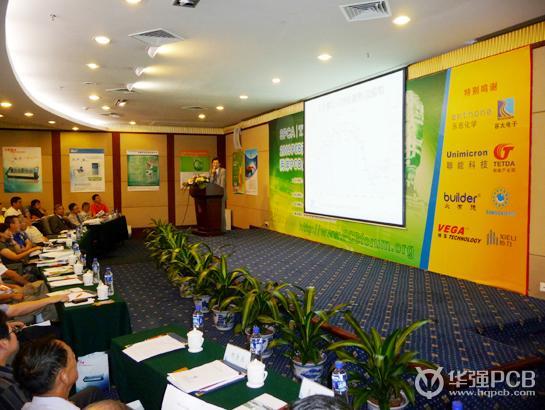 pcb論壇_PCB工程師論壇